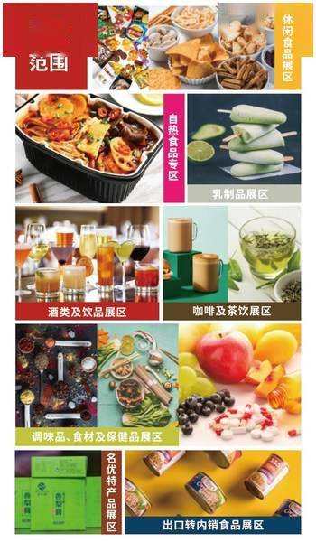廣州國際特色食品飲料展 餐飲服務新趨勢與行業(yè)展望