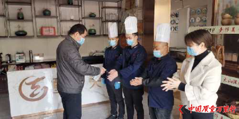 湖南率先出臺(tái)《餐飲產(chǎn)品無(wú)接觸配送服務(wù)規(guī)范》地方標(biāo)準(zhǔn)，引領(lǐng)行業(yè)服務(wù)升級(jí)