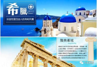 我市再添出境游資歷新軍 黃山維景國際旅行社獲準(zhǔn)開展出境業(yè)務(wù)