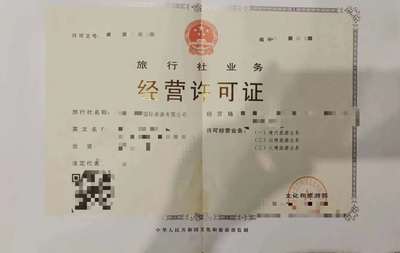 淄博保安服務(wù)公司與旅行社業(yè)務(wù)轉(zhuǎn)讓代理收購(gòu)指南